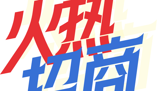 国国际电商(印尼)产业博览会pg电子免费模拟器2025中(图2) 国国际电商(印尼)产业博览会pg电子免费模拟器2025中(图2)
