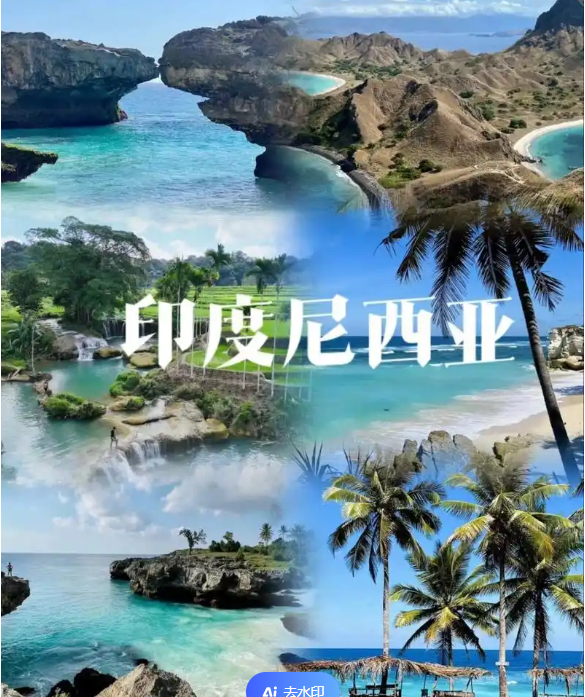 国国际电商(印尼)产业博览会pg电子免费模拟器2025中(图3) 国国际电商(印尼)产业博览会pg电子免费模拟器2025中(图3)