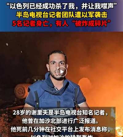 戏：加沙人的死亡陷阱pg电子中国饥饿游(图7)