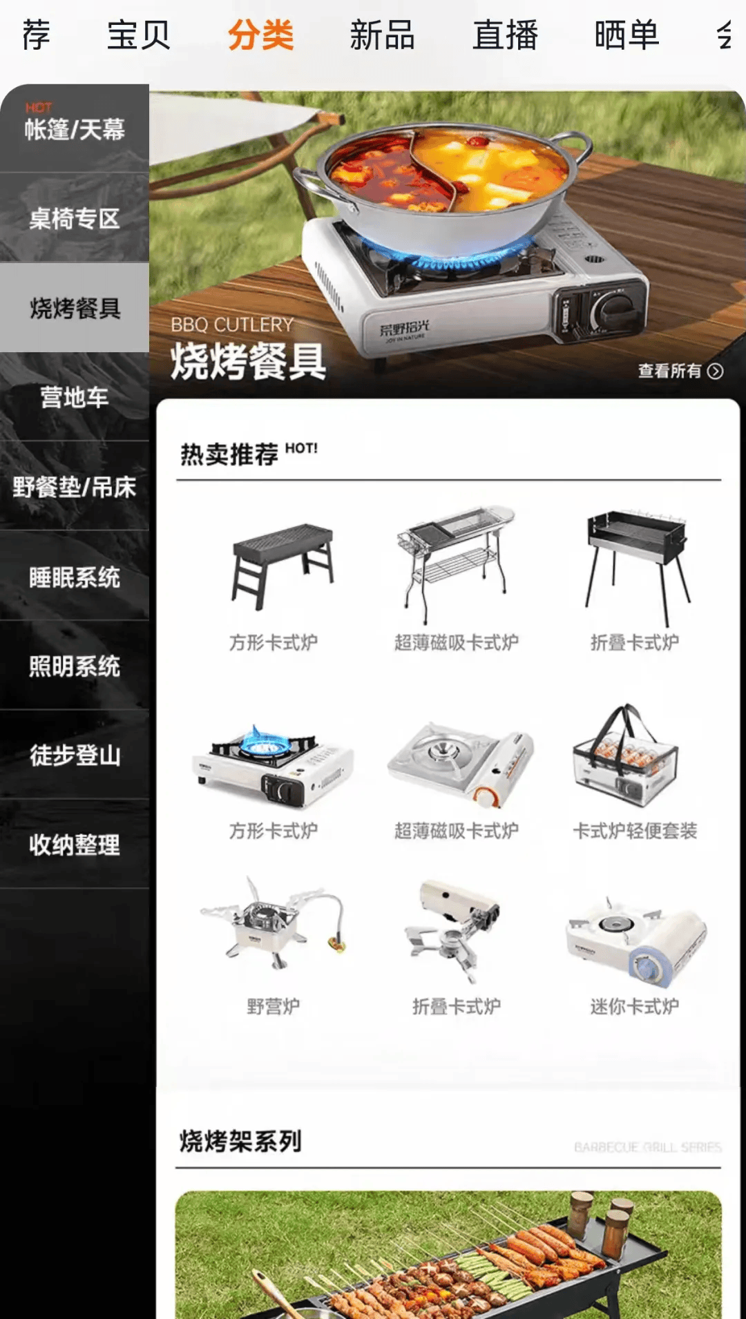 国庆期间年轻人旅行掀起“帐篷过夜”热潮pg电子免费试玩模拟器不住酒店住帐篷！(图2)